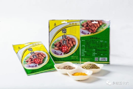 孜然風(fēng)味煨肉料