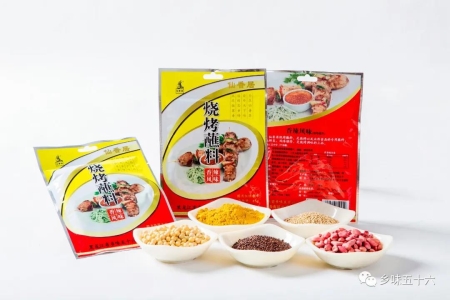 香辣風(fēng)味燒烤蘸料